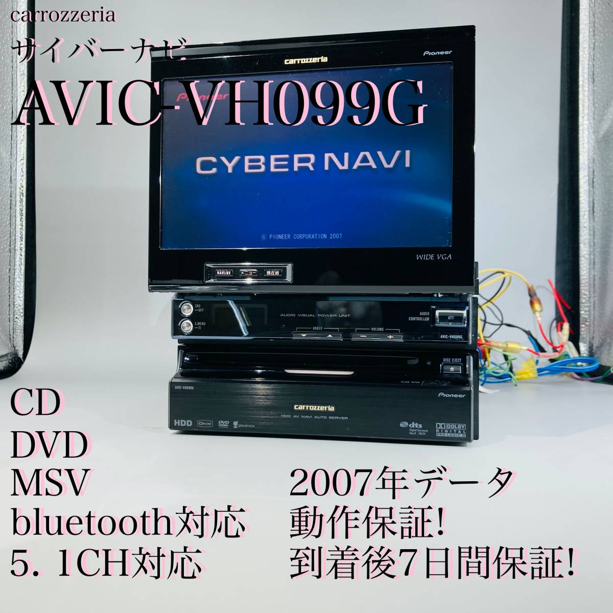 ヤフオク! -「avic-vh099g」の落札相場・落札価格