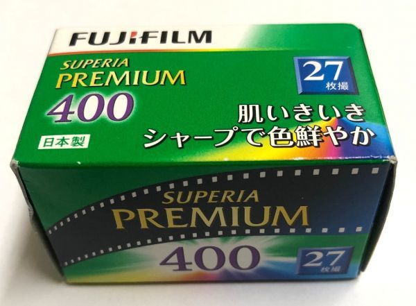 在庫お得 富士フイルム - 早い者勝ち!フジ スペリア 400 27枚撮り 10