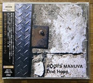 日本限定企画盤・Roots Manuva - One Hope / EL-P / Part 2 / Voda / Beat Records - Big Dada Recordings - BRC-42 / ルーツ・マヌーヴァ