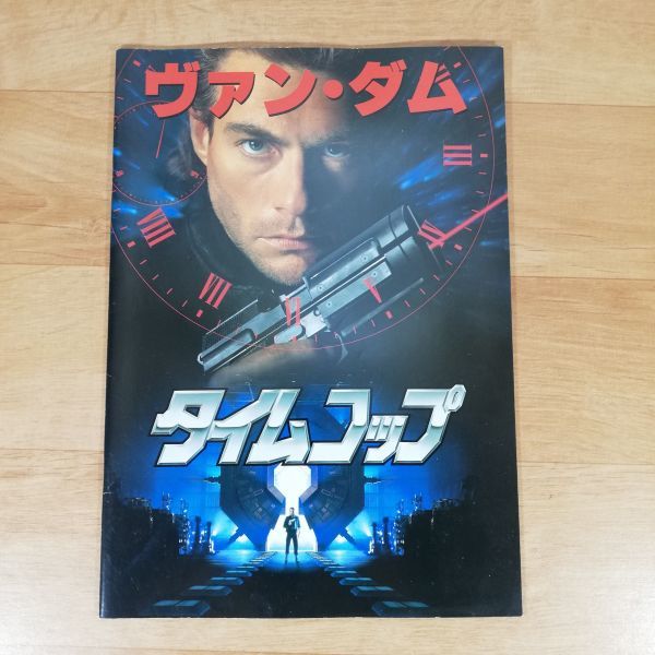 2023年最新】Yahoo!オークション -タイムコップの中古品・新品・未使用