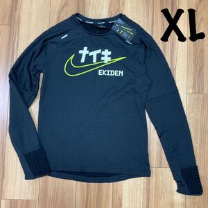 ナイキ(NIKE) XL ランニング ランニングウェア メンズ Tシャツ 長袖 トップ シャツ ロンT 長袖ロンT