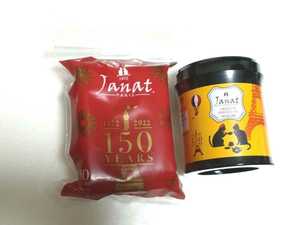 ジャンナッツ プレミアムダージリン 紅茶 リーフ＆フィルターバッグ 茶葉 40g 缶入り カルディ 猫の日バッグ ダージリンティー