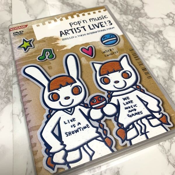 pop'n music アーティスト大集合!3 ライブDVD