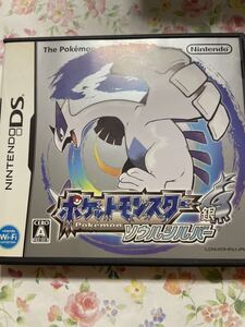 ポケットモンスターソウルシルバーの値段と価格推移は 279件の売買情報を集計したポケットモンスターソウルシルバーの価格や価値の推移データを公開 ポケットモンスターソウルシルバーの値段と価格推移は 279件の売買情報を集計したポケットモンスターソウルシルバーの価格や価値の推移データを公開