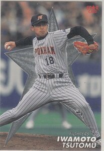 カルビープロ野球カード　2000年　S-06岩本ツトム　日本ハム　インサートカード　スター