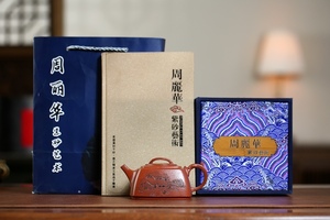 【聚寶齋*紫砂精彫*四方漢瓦壺】希少珍品 茶壺 茶道具 中国時代美術 容量：290cc