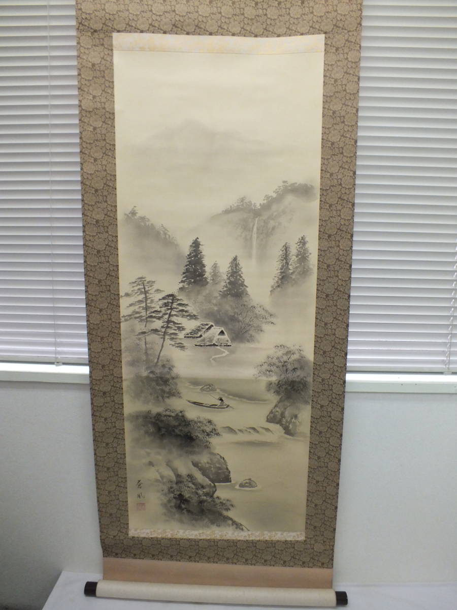 ★足立蒼風　一尺五寸巾立　水墨山水　掛軸★（2551）