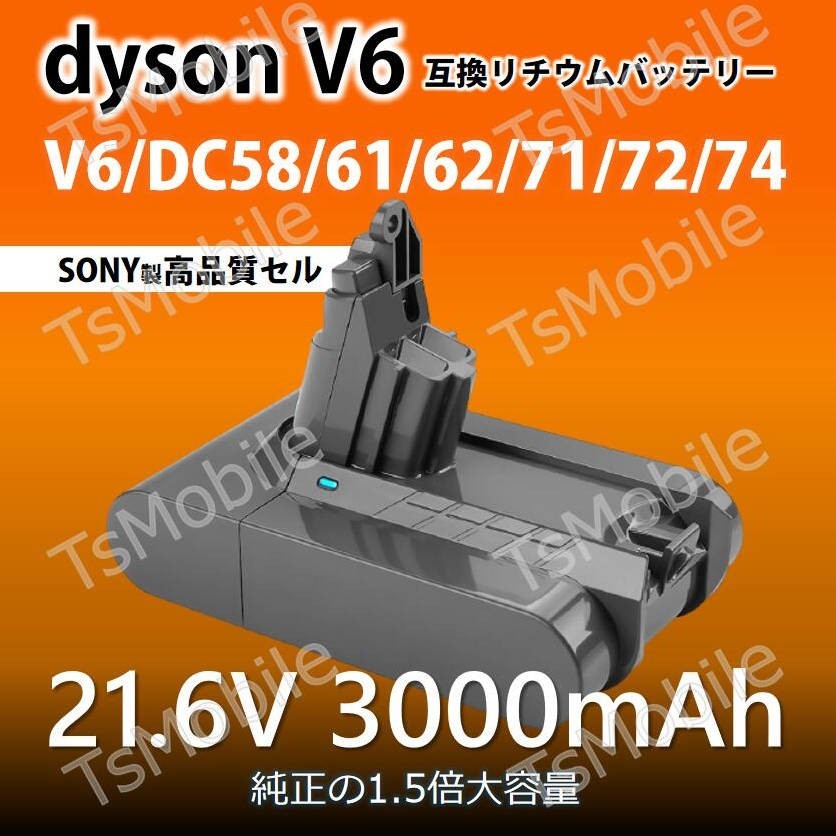本物保証】 dyson DC 収納用ブラケットバッテリー充電器 62 DC74 要バッテリー交換 - akgtcanada.com
