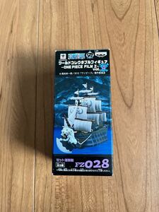 ワンピース ONE PIECE ワールドコレクタブルフィギュア ONE PIECE FILM Z vol.4 ゼット海賊船
