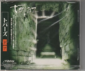 CD topaz トパーズ The Door　オランダ　見本盤　未開封