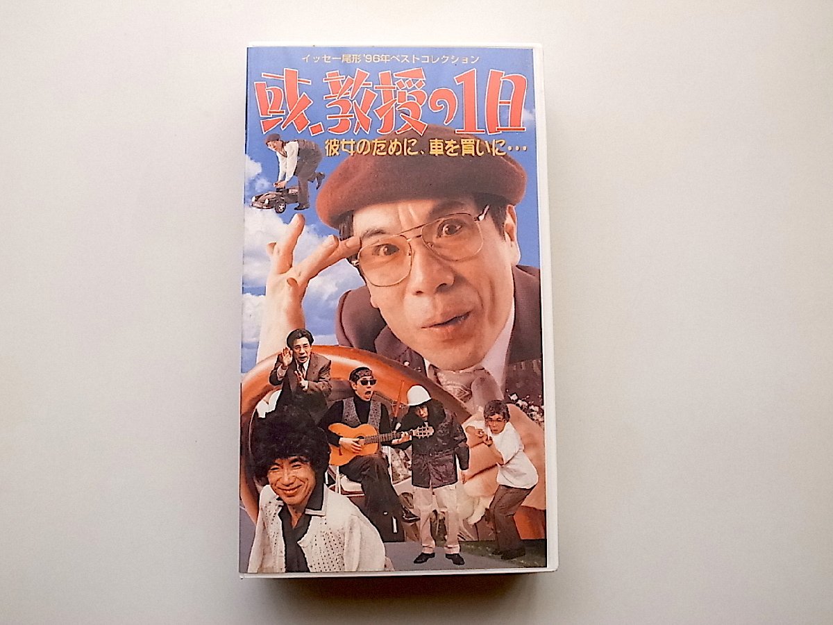 2023年最新】Yahoo!オークション -ogata(映画、ビデオ)の中古品・新品