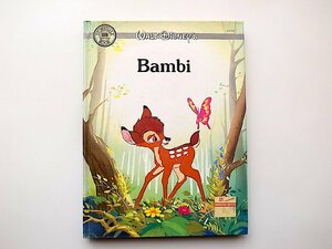 22b■　Walt Disney's Bambiハードカバー洋書絵本(Budget,1987年)バンビ