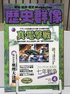 ヤフオク フリードリッヒ ノンフィクション 教養 の落札相場 落札価格 ヤフオク フリードリッヒ ノンフィクション 教養 の落札相場 落札価格