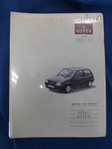 K series engine Rover * Japan original ROVER 100 SERIES REPAIR MANUAL Japanese edition USED goods 