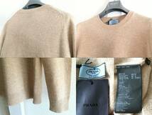 新品 プラダ 最高級 アルパカ ニット セーター ベージュ prada セーター_画像3