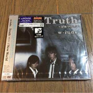 Truth～最後の真実～/New World(初回盤B) / w-inds.