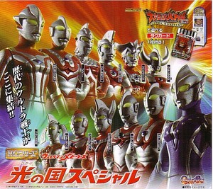 ♯　(台紙のみ)　ガシャポン　ＨＧ　ウルトラマン　光の国スペシャル　(台紙/POP)