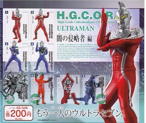 # ( картон только ) H.G.C.O.R.E. Ultraman 06.. Shinryaku человек сборник ( картон /POP)