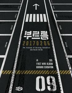 ◆SF9 『BURNING SENSATION』 全員直筆サイン入り非売CD◆韓国