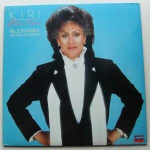 ◆ KIRI TE KANAWA / Blue Skies ◆ London 414 666-1 ◆ V