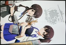 艦隊これくしょん 特大ポスター 吹雪 加賀 艦娘アニメ_画像1