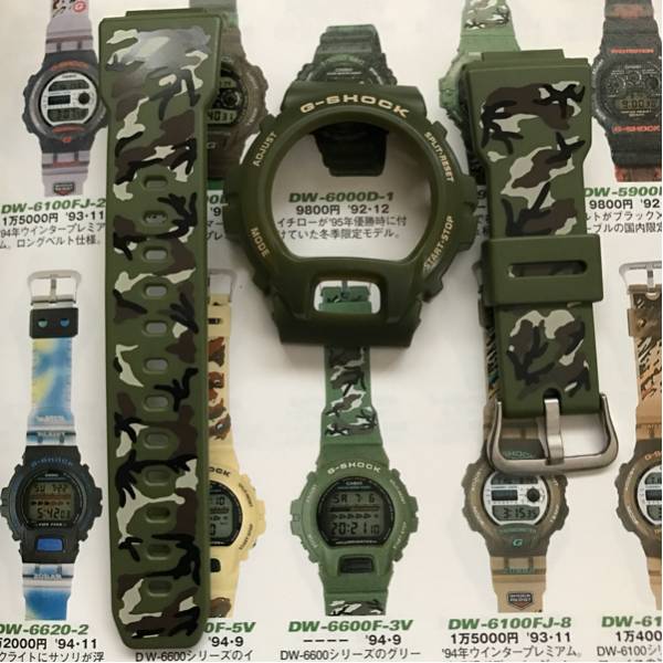 G-SHOCK 迷彩の値段と価格推移は？｜46件の売買データからG-SHOCK 迷彩