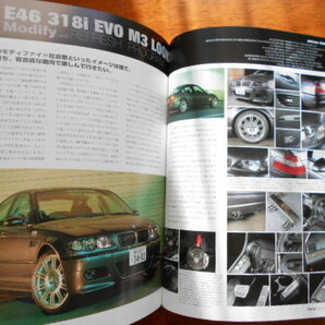 BMW Style book Vol.001 創刊号 の画像8