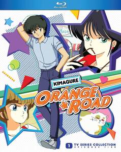 【送料込】きまぐれオレンジ★ロード TVシリーズ 全48話 (北米版 ブルーレイ) Kimagure Orange Road TV Series blu-ray BD ①