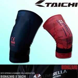 バイオハザード アンブレラ ニーガード ブラック レッド ペア TAICHI STEALTH CE KNEE GUARD(Level2) 膝用