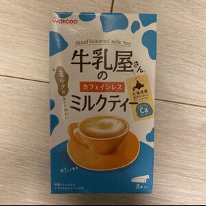 牛乳屋さんのカフェインレスミルクティー 8本