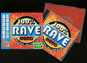 【CDコンピ/Euro Dance/Rave】100% Rave Music ＆ Dance Empire 5 [Sun Music / DMD - SVD-0871] DJ Dado / Jam Tronik / Formic Acid