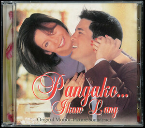 【CD/サントラ】Regine Velasquez - Pangako... Ikaw Lang (Original Motion Picture Soundtrack) ＜フィリピン盤＞