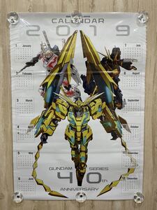 ヤフオク ガンダム カレンダー コミック アニメグッズ の中古品 新品 未使用品一覧 ヤフオク ガンダム カレンダー コミック アニメグッズ の中古品 新品 未使用品一覧