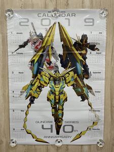 未開封 機動戦士ガンダムNT 入場者特典 2019 カレンダー 40th 非売品 ポスター ☆