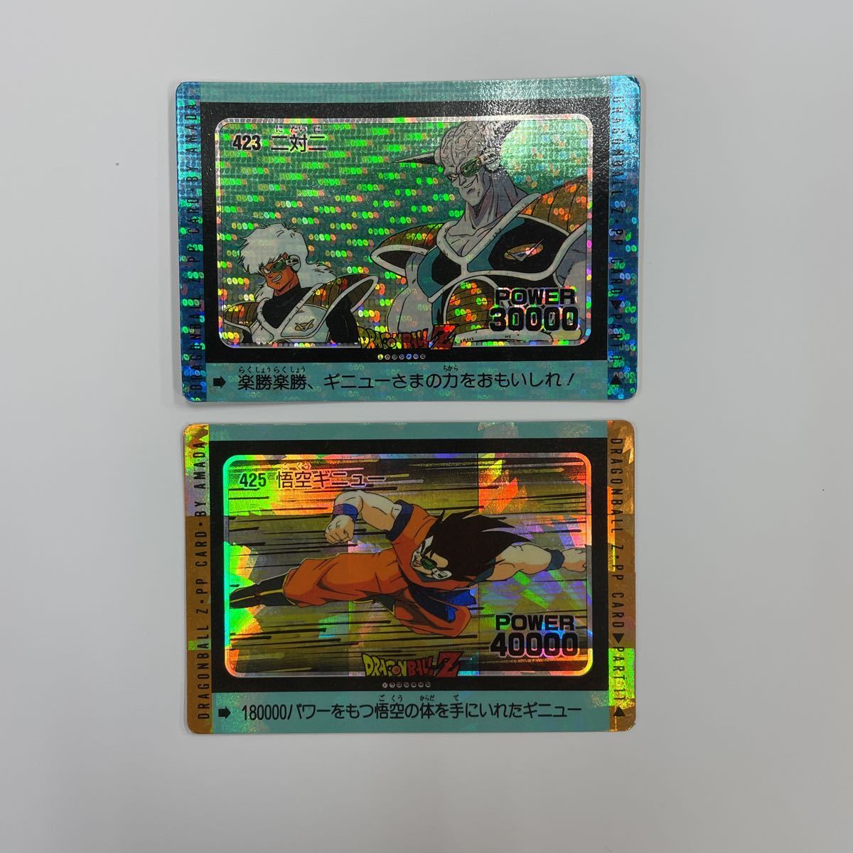 ヤフオク! -「ドラゴンボール アマダ 425」の落札相場・落札価格