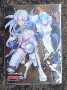 ヤフオク 剣光の中古品 新品 未使用品一覧 ヤフオク 剣光の中古品 新品 未使用品一覧