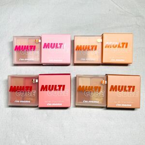 【新品 未使用】I'M MEME アイムミミ カラーパターンパレット 3色セット