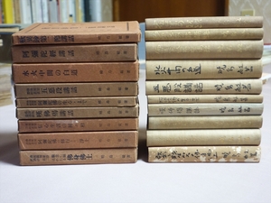 暁烏敏 10冊セット (仏説無量寿経叢書 6冊 他4冊 /五悪段講話 佛身佛土 嘆佛偈講話 水火中間の白道 他) 北安田 香草舎 昭和10年 他