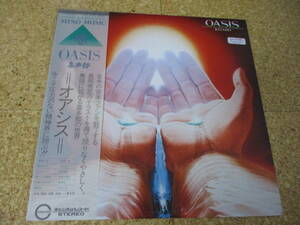 ◎喜多郎 Kitaro★Oasis/日本ＬＰ盤☆帯、シート