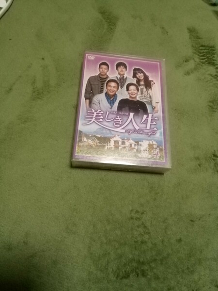 　　美しき人生4 DVD