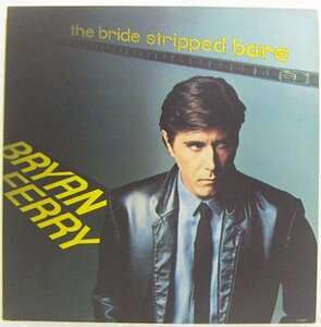 LP,ブライアンフェリー BRYAN FERRY　ベールをぬいだ花嫁