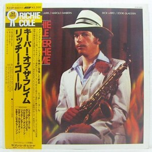 LP,リッチーコール RICHIE COLE　キーパーオブザフレイム