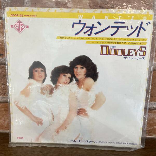 The Dooleys（ザ・ドゥーリーズ）・Wanted（ウォンテッド）シングルレコード