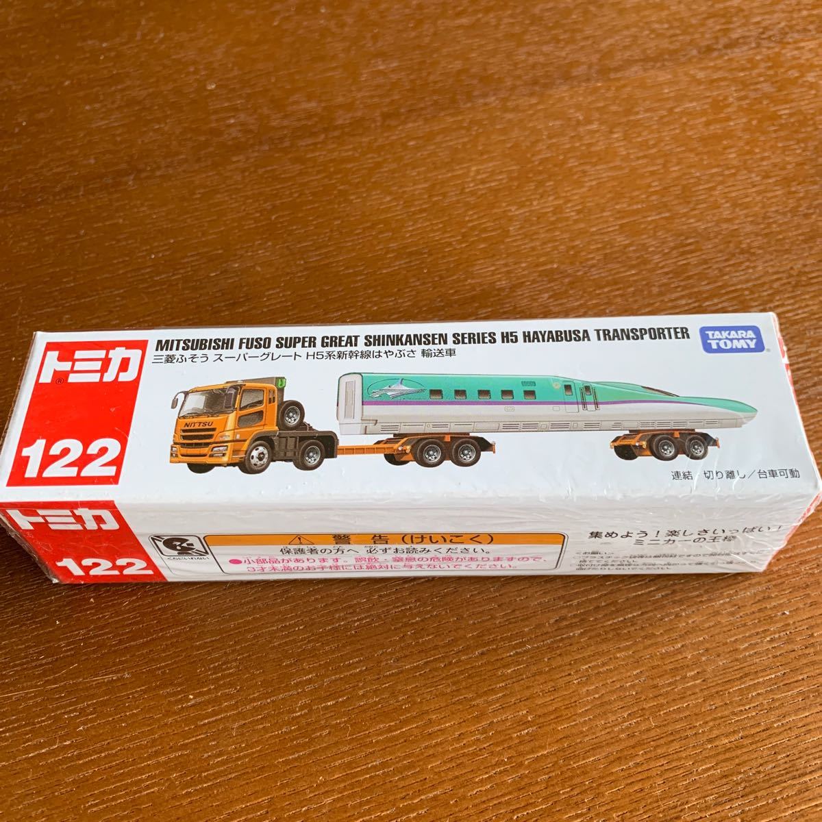 新作多数 三菱ふそう スーパーグレート FUSO トラック野郎 デコトラ