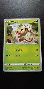 ★★★美品★ポケモンカード　☆デニーズ☆サルノリ★★★