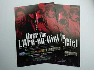 即決・送料込★映画チラシ2枚 2014年 Over The L'Arc-en-Ciel オーバーザラルクアンシエル 劇場版 hyde