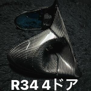 R34セダン用エアロミラー (ガナドール スーパー カーボン FRP GTR GTT HR34 ER34 BNR34 4ドア バンパー フェンダー フロント)