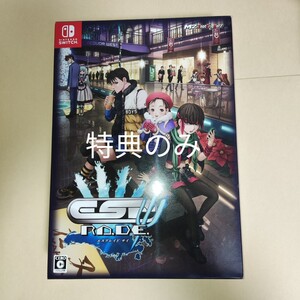 特典のみ エスプレイドΨ(サイ) 限定版 【限定版同梱物】・冊子・CD・復刻インストラクションカード・シール Switch