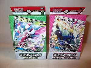 ヤフオク ポケモンカード ラランテス の落札相場 落札価格 ヤフオク ポケモンカード ラランテス の落札相場 落札価格
