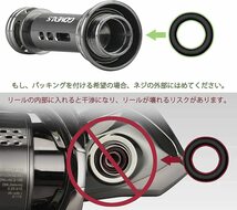 GOMEXUS ゴメクサス リールスタンド R5SK ガンメタル シマノ ダイワ 用 ボディキーパー Shimano Daiwa 42mm ケミホタル収納可能_画像5